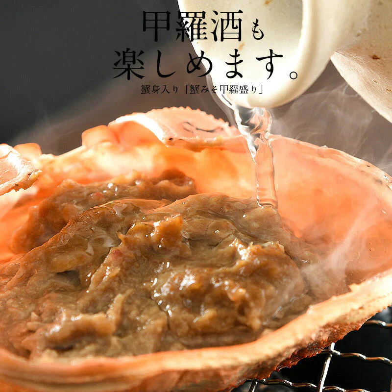 かにみそ 蟹身入り 甲羅盛り（40g×6個） 紅ズワイガニ カニ味噌 蟹みそ 甲羅焼き かに味噌 蟹味噌 カニみそ カニミソ お取り寄せグルメ 食べ物 食品 冷凍 冷凍食品 海鮮 おいしい 美味しい 絶品 おすすめ食品 おすすめ食材 ［送料無料］ 母の日 プレゼント ギフト