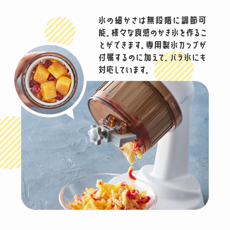 【アッシュホワイト】トフィー コンパクト ふわふわかき氷器 K-IS10-AW