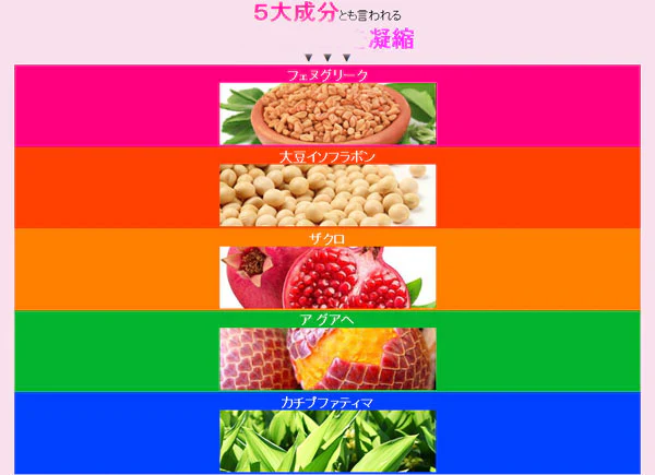 美味しい エンプレッセ ストロベリーラテ 【バストサポート 女性 モテBODY 女子力 美乳 産後 上品 美ボディ イチゴラテ ダイエット 】