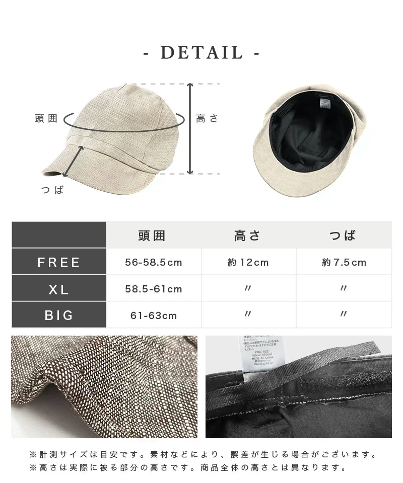 【XLサイズ-ベージュ】【商品名：エフォートレスUVキャスケット】