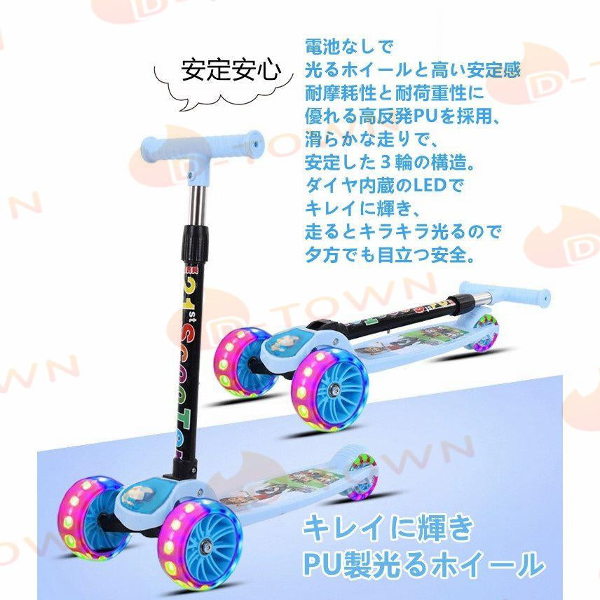 キックボード キックスクーター 持ち運び便利 光るホイール こども 3輪 子供用 キックスクーター 光るホイール w235B(ピンク)