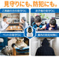 【値下げの向こう側へ！/最終処分！】お手軽 おうち見守りカメラ（32GB SD付）　1個
