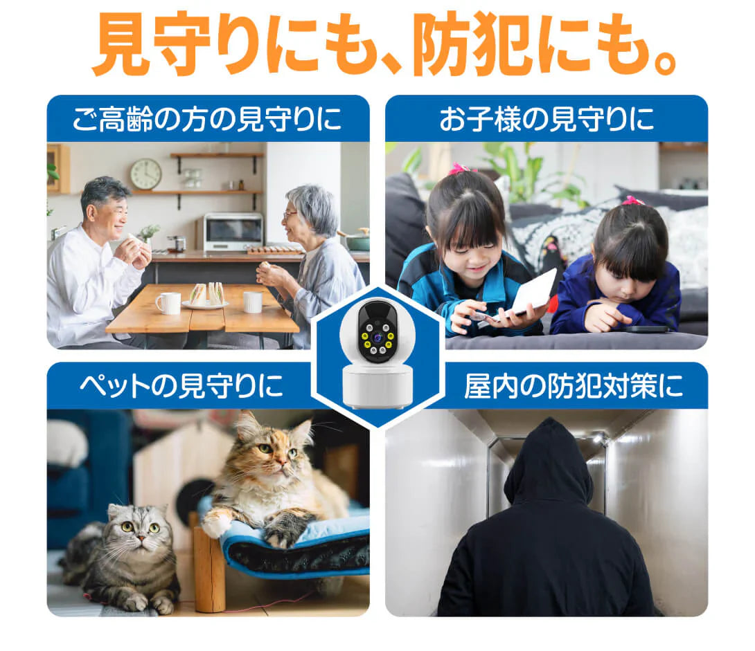 【値下げの向こう側へ！/最終処分！】お手軽 おうち見守りカメラ（32GB SD付）　1個
