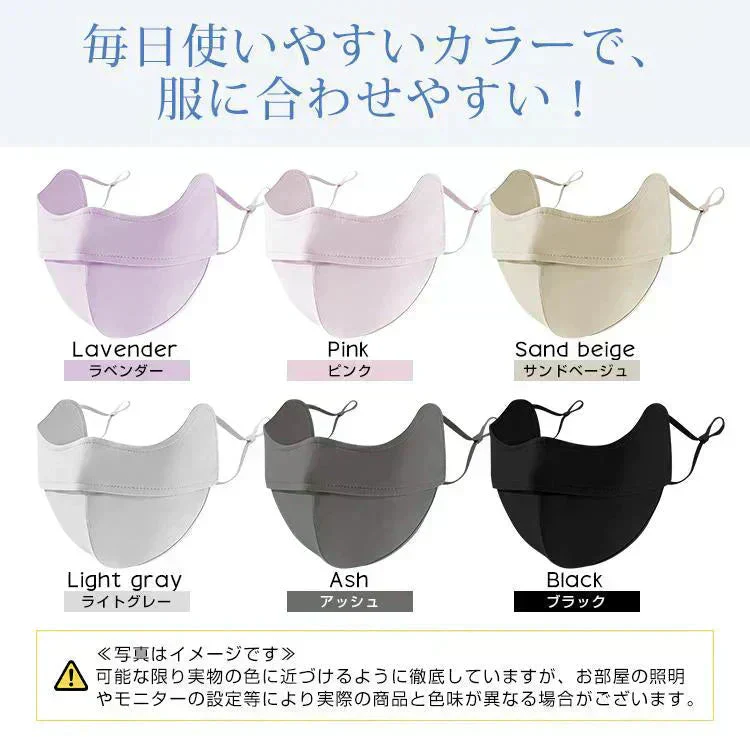 日焼け防止3Dマスク「ブラック」 冷感 UVカット 洗える 接触冷感 3D立体 完全遮光 日焼け防止 保湿効果 目尻保護 UPF50+ 花粉対策 小顔効果 MASK