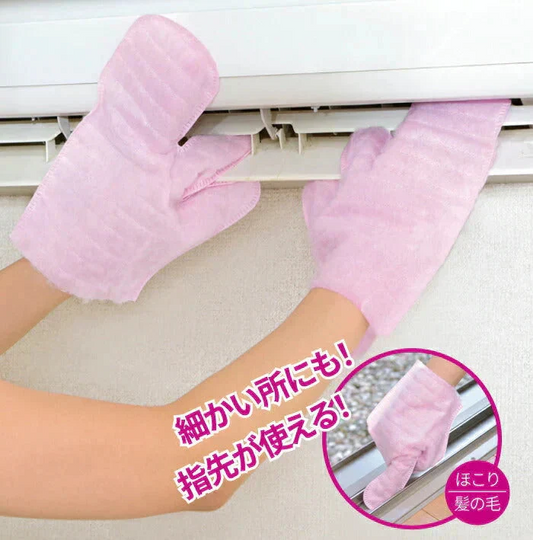 楽ちん！ほこりキャッチミトン20枚入り◆ お掃除手袋 そうじ 使いすて 掃除 エアコン コード ケーブル 髪の毛 細かい所 すきま シート ハンディワイパー サッシ 桟 ブラインド 照明 クロス ホコリ 大掃除