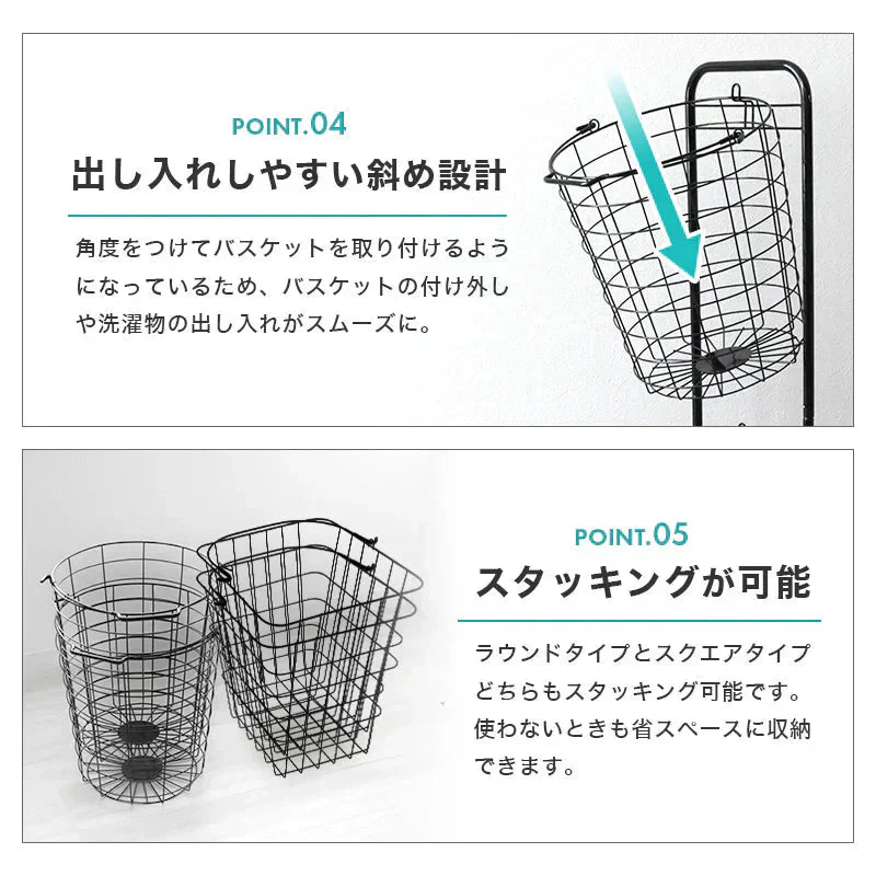 【予約商品：6月中旬（～20日までに発送）】【ホワイト】【スクエア型】【2段】ランドリーバスケット 2段 50L スリム キャスター 大容量 脱着可能 バスケット ランドリーラック 洗濯物入れ かご 洗濯かご 洗濯物 脱衣かご ワイヤー ランドリー収納 ランドリーボックス 収納 スリム 省スペース おしゃれ