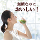 【送料無料】[機能性表示食品] 伊藤園 毎日1杯の青汁 900g×1ケース/12本