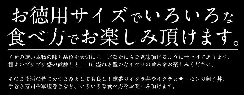 いくら 紅鮭 イクラ 醤油漬け 1kg 小粒 いくら醤油漬け 冷凍海鮮 イクラ醤油漬け 魚卵 魚介類 美味しい ご飯のお供 贈り物 グルメ 海鮮 ［送料無料］