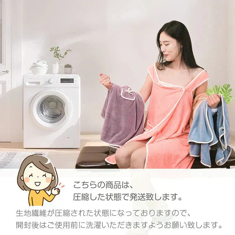 【ブルー】ラップタオル バスローブ バスタオル ポケット付 速乾 巻くタオル マイクロファイバー サウナ