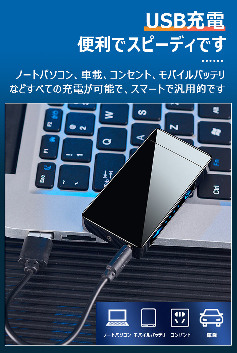 電子ターボライター アークライター 防風 USB充電式 メンズUSBエレクトロンプラズマライター LCD電量ディスプレイ IPX7防水 電池残量表示 誕生日 w169C(シルバー)