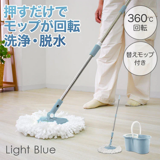 【ライトブルー】回転モップ モップ ダブル回転モップ スピンモップ マイクロファイバーモップ マイクロファイバー回転モップ 手回しタイプ 床掃除 清掃 床拭き 雑巾掛け おしゃれ モップ 回転 バケツ 清掃用品 清掃用具