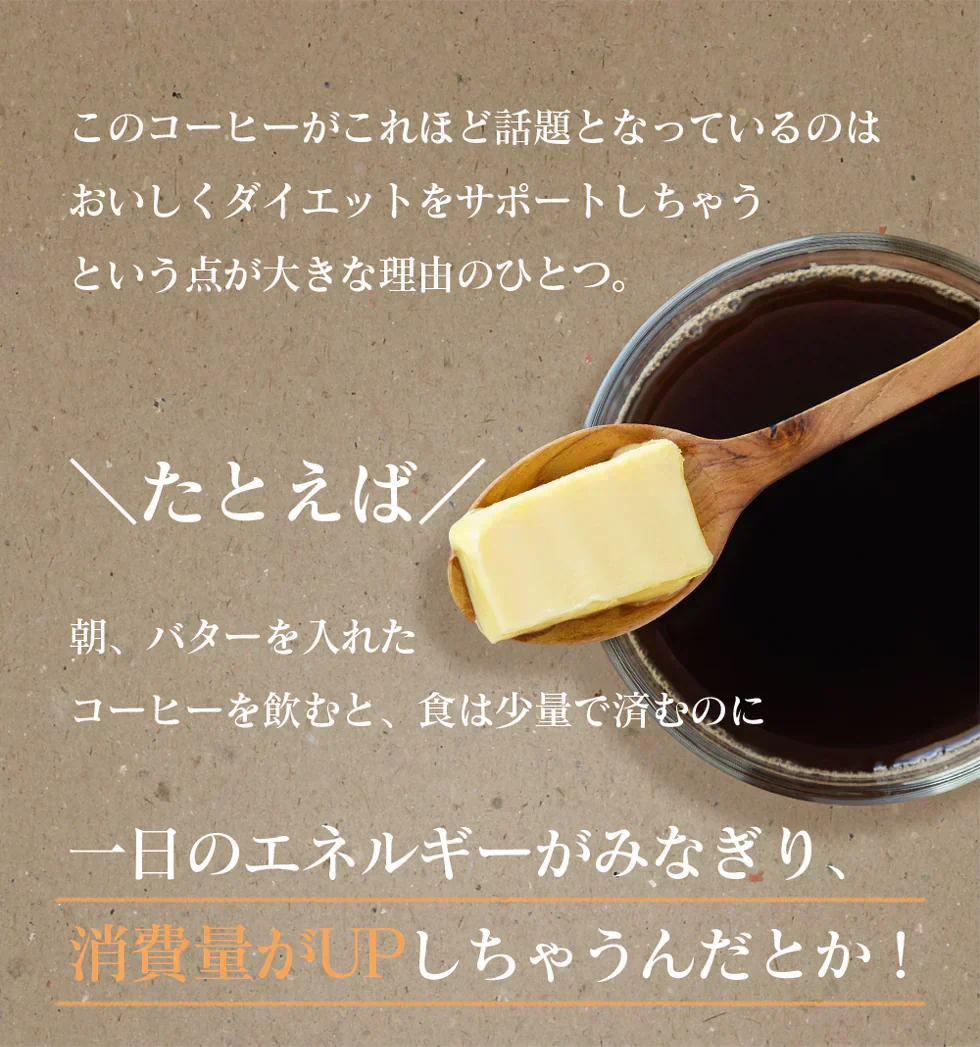 『デカフェオーガニックバタープレミアムコーヒー』 カフェインレス ダイエットコーヒー スリムコーヒー スティックタイプ 低脂肪 ライフワーク 珈琲 MCTオイル