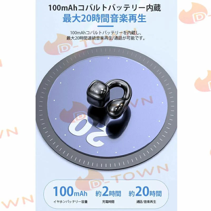 イヤホン 耳を塞がない ワイヤレス bluetooth 5.3 ランニング オープンイヤー ワイヤレスイヤホン ジョギング イヤーカフイヤホン 耳掛け式 マイク 高音質 s067B(グリーン)
