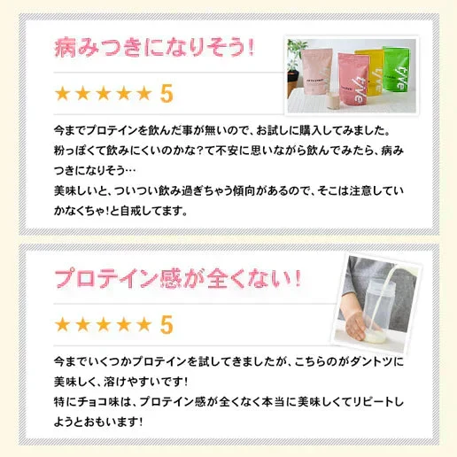 【ダークチョコ】女性向けプロテイン 200g  tive プロテイン ホエイプロテインとソイプロテインのＷプロテイン製法 ホエイ ソイ ダイエット 置き換えダイエット 送料無料