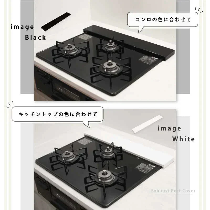 【ブラック　75cm（72cmコンロ対応）】排気口カバー フラット コンロカバー ロータイプ ガスコンロ IH対応 IHコンロ キッチン 排気口 カバー グリル 油はね 汚れ防止 便利 シンプル スッキリ 新生活 送料無料
