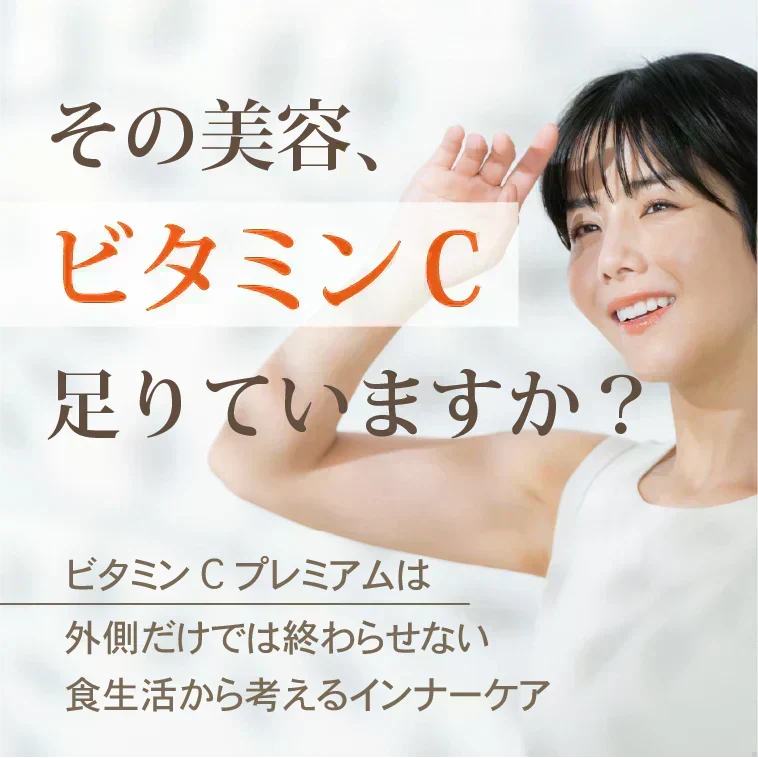 🩵お徳用200包すごいビタミンCプレミアム／女王様の！プレミアム配合／これからの季節におすすめ！甘味料不使用　ぷるるん姫
