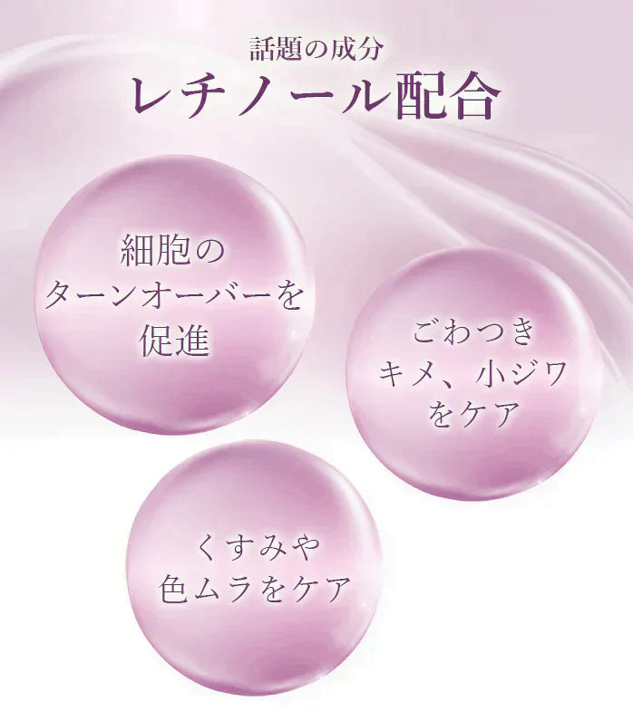 【年齢を感じないぷるぷる肌に】レチノール×ナイアシンアミド ドクダミ×ハトムギ 各10枚×2 シートマスク フェイスマスク シートパック フェイスパック 毛穴ケア 保湿 くすみ トーンアップ 肌荒れ ニキビ 赤み ハリツヤ エイジングケア / 乾燥肌 敏感肌 混合肌 / オールインワン 化粧水＋乳液＋美容液