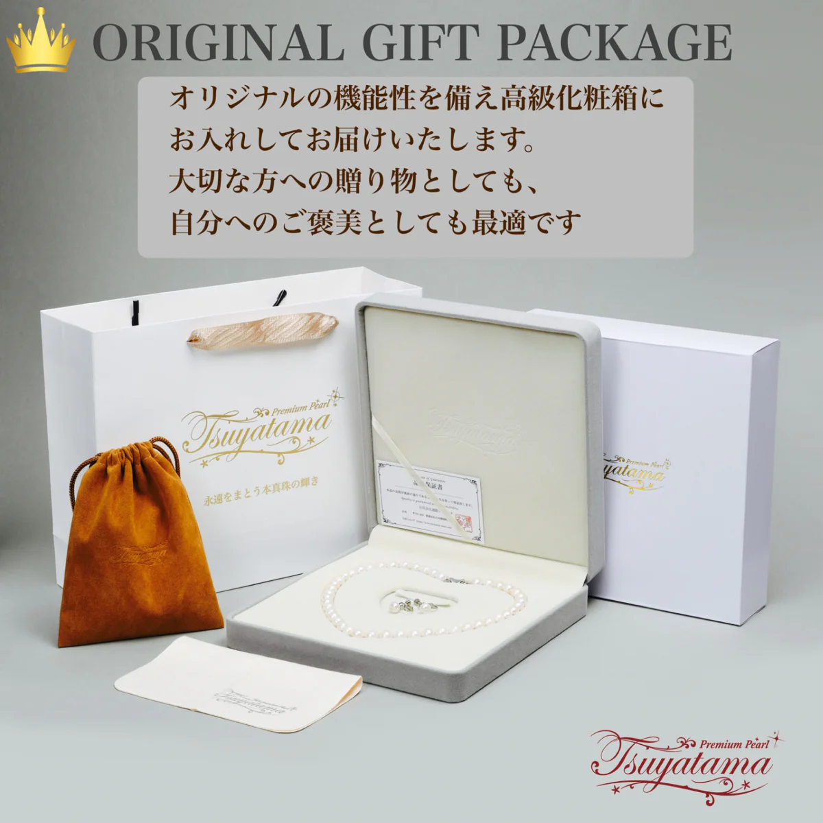 【品質保証】本真珠ネックレス＆ピアスSET Pearl ホワイト 7.5-8.0mmパールネックレス　冠婚葬祭
