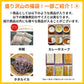 【3品以上詰め合わせ！】おためし市場直送福袋！