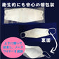 J99 5層構造 ハイクラスマスク 15枚 (5枚入×3袋) ふつうサイズ 【82×205mm】【BFE VFE PFE 99％カット PM2.5 ウイルス 99％ブロック】快適 立体マスク 日本製 不織布【メール便送料無料】