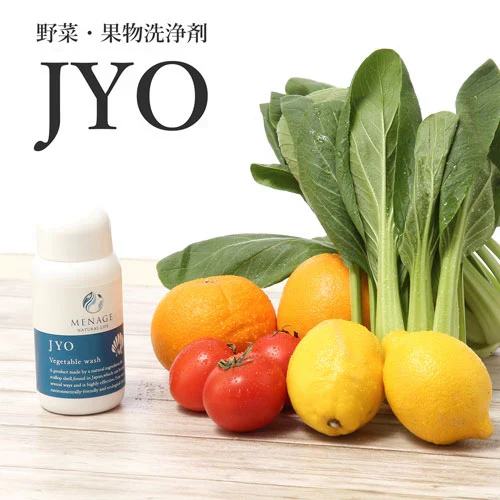メナージュ 野菜・果物洗浄剤 JYO 80g 日本製 / 野菜 果物洗浄剤 天然由来 除菌野菜・果物洗浄剤 JYO 貝殻焼成カルシウム シリカ 除菌 鮮度保持 安心 安全 天然素材 日本製 ]