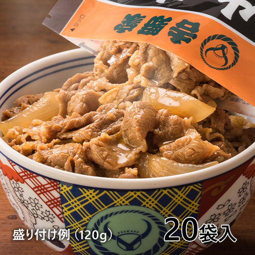 【冷凍】吉野家 牛丼の具 大盛 1袋（160g）×20袋