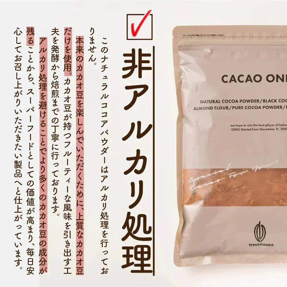 [ナチュラル]ココアパウダー 【6袋】3kg(500g×6袋) ココア 砂糖不使用 無添加 香料不使用 カカオ 大容量 お徳用 製菓 製パン お菓子作り 純ココア
