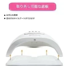 UV LED ネイルライト 150w ネイルドライヤー ジェル プロ仕様　おうちサロン 爪 マニキュア
