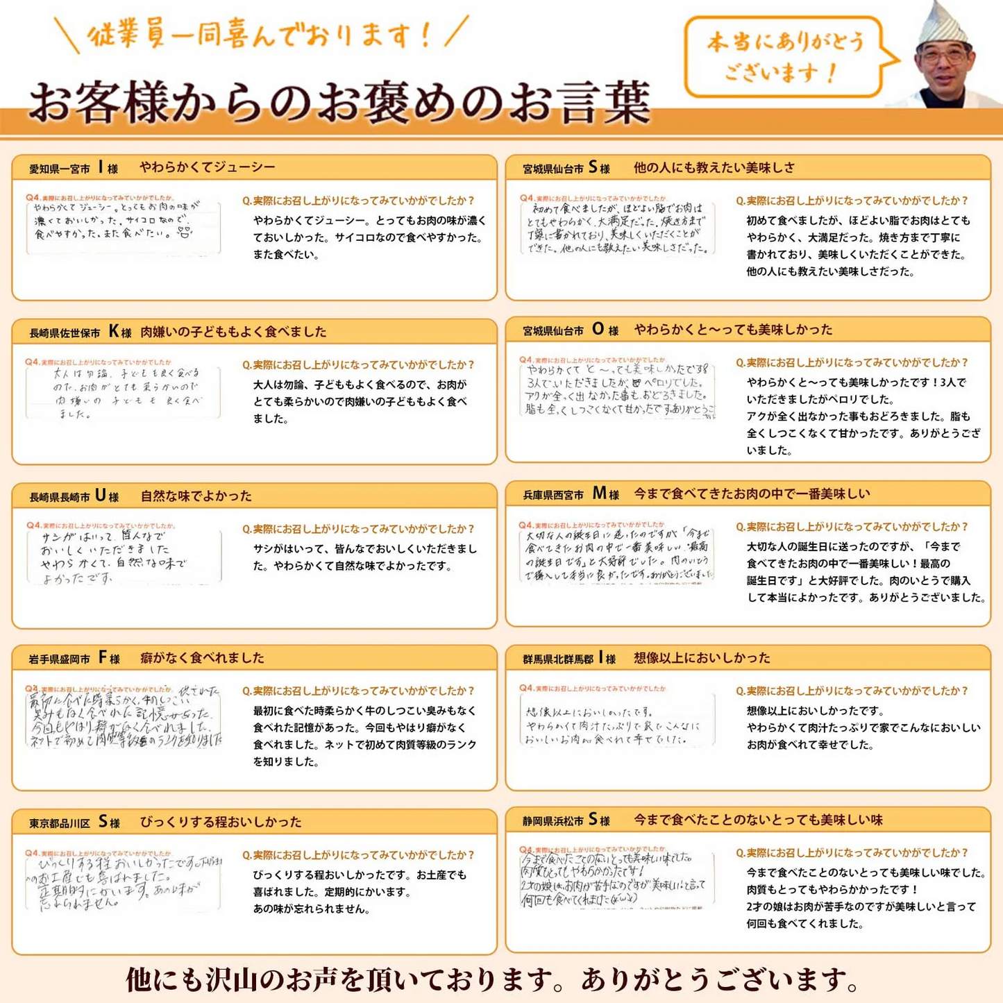 仙台牛 最高級 A5ランク ランプステーキ 9枚（100～120g/枚） [ ブランド牛 牛肉 焼肉 母の日 父の日 お歳暮 御歳暮 お中元 御中元 ギフト 贈答 お祝い 御祝 内祝い お取り寄せ 仙台 名物 宮城 ご当地 グルメ ][冷凍配送]
