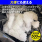 非常用トイレセット120回分 1組　（発送予定：9月中旬より）