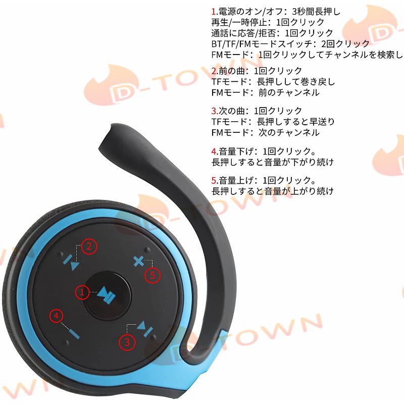 当日発送 Bluetooth5.0 イヤホン SDカード FMラジオ TFカード対応 折りたたみ式 耳掛け式 マイク内蔵 無痛装着 ワイヤレスイヤホン 超実用 超強力 w319B(レッド)