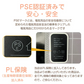 パネルヒーター 「チェック」 足元ヒーター デスクヒーター 足元暖房 電熱 ヒーター こたつ 折り畳み 遠赤外線 省エネ 冷え性 オフィス 部屋 暖かグッズ