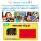 micro:bit マイクロビット v2.2 最新版 純正品 簡単 プログラミング 小学生 日本語教材 初心者 おすすめ 子供 パソコン クリスマス 誕生日 プレゼント おもちゃ