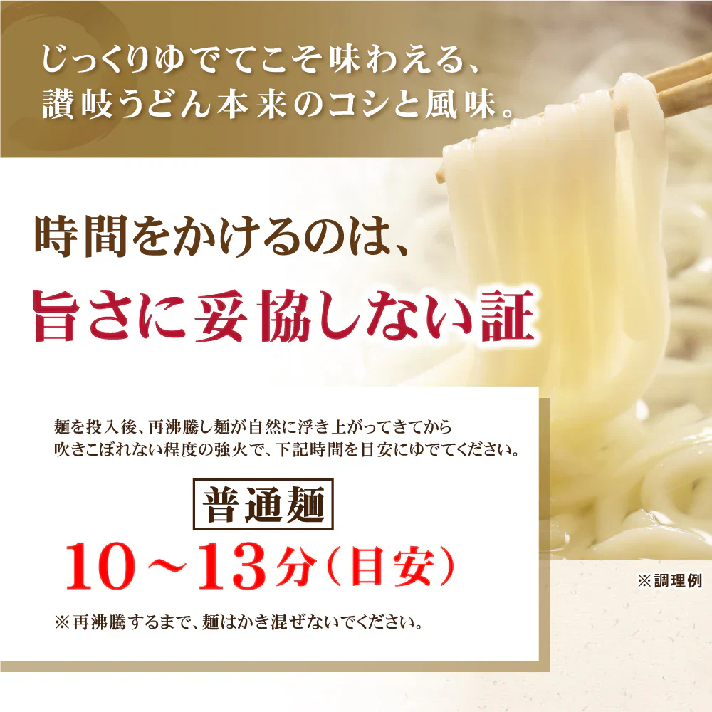 本場生讃岐うどん 専用醤油付セット 【普通麺】 6人前 (300g×2袋) 送料無料 讃岐うどん 生うどん しょうゆうどん 手土産 お土産 鎌田だし醤油 鎌田醤油 めんつゆ 出汁 本場
