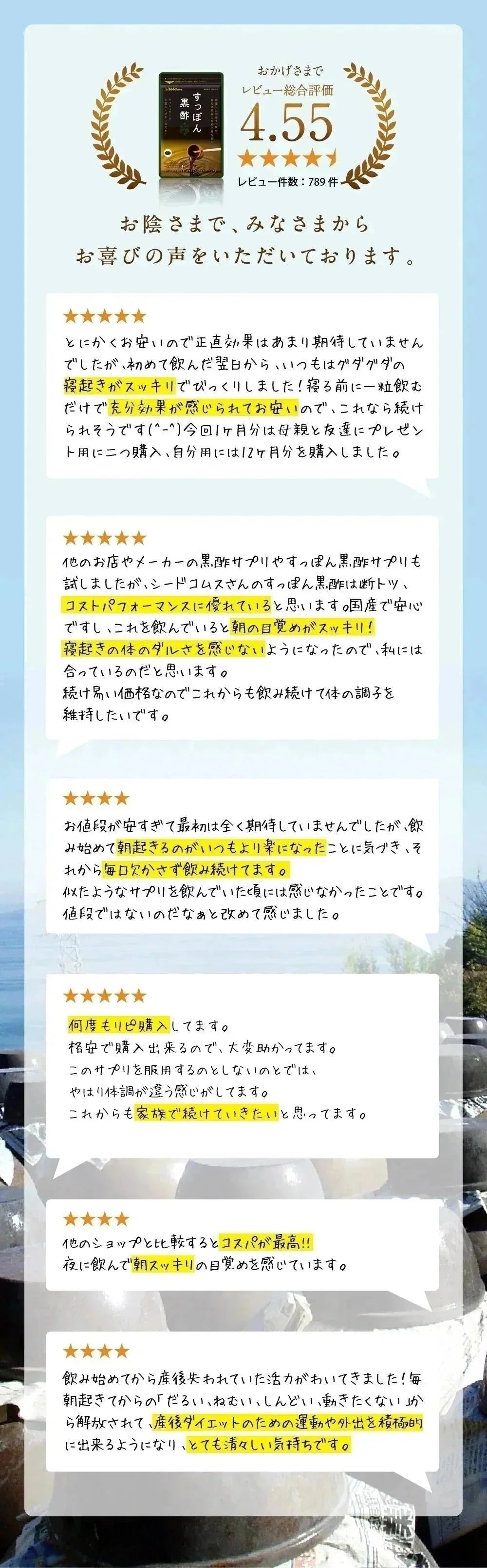 国産すっぽん黒酢《約3ヶ月分》 送料無料 ダイエット サプリ サプリメント すっぽん 黒酢 アミノ酸 黒酢サプリ ミネラル 大豆ペプチド コラーゲン 有機酸 カルシウム 鉄分【大容量】
