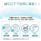 【ホワイト 子供 2個 送料無料】ネッククーラー 即冷却 冷却グッズ 暑さ対策用品 クールリング アイスリング 自然凍結 スマートアイス ネックバンド 温度でひんやりキープ 繰り返し 暑さ対策 冷却グッズ 首 冷却 電池なし 送料無料