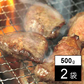 【１ｋｇ】厚切り1cm！秘伝の「塩だれ」厚切り牛タン(500g×2)／焼肉店の秘伝の塩だれで味付けしました！