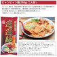 話題！✨小山製麺 ぺろっこらーめんとビャンビャン麺　各1袋　計2袋セット　 ゆうパケット便配送　全国送料込