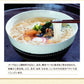 奈良県 「喜養麺 8食」