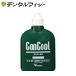コンクールF 100ml × 1本/ウエルテック Weltec concool 洗口液 薬用マウスウォッシュ 口臭予防 うがい薬【メール便送料無料】