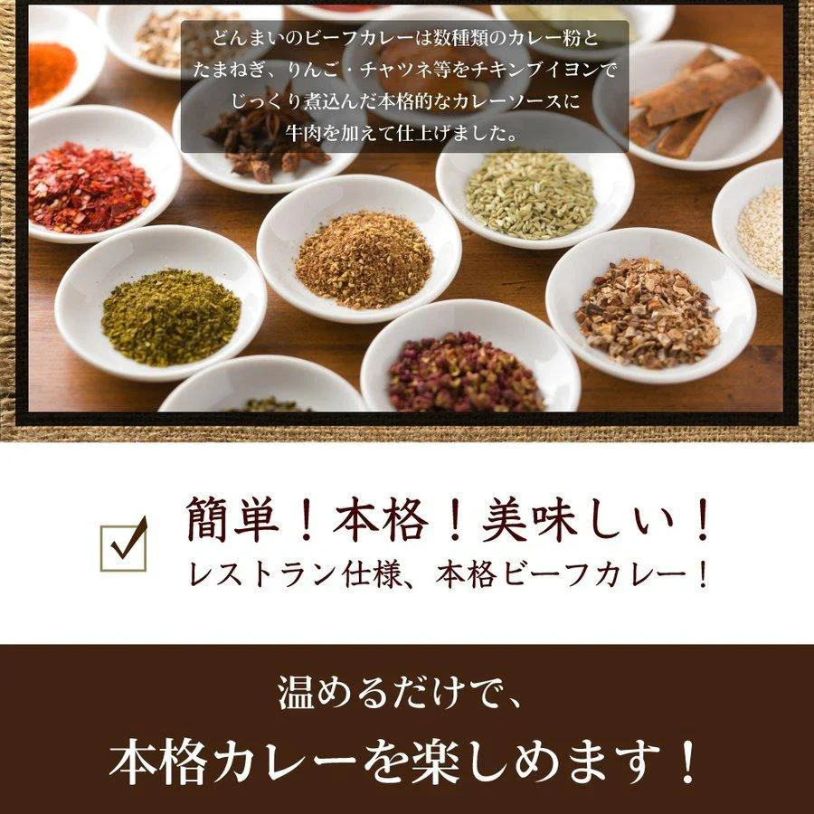 レストラン カレー 2食 (200g×2) 送料無料 [ レトルト 食品 カレー スパイシー コク 洋食 簡単 便利 時短 時間短縮 セット 福袋 個包装 分包 ]