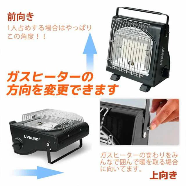カセットガスストーブ ガスヒーター 1台2役 電源不要 速暖 持ち運び ブタンガス ボンベ式 キャンプヒーター 暖房ストーブ w452A(ブラック)