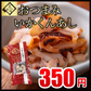 いかくん おつまみ 干物 海鮮