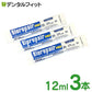 バイオリペアPROマウスウォッシュ 3本セット (1本12ml) お試し 使い切り 洗口液【メール便送料無料】