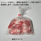 黒毛和牛切り落とし2kg