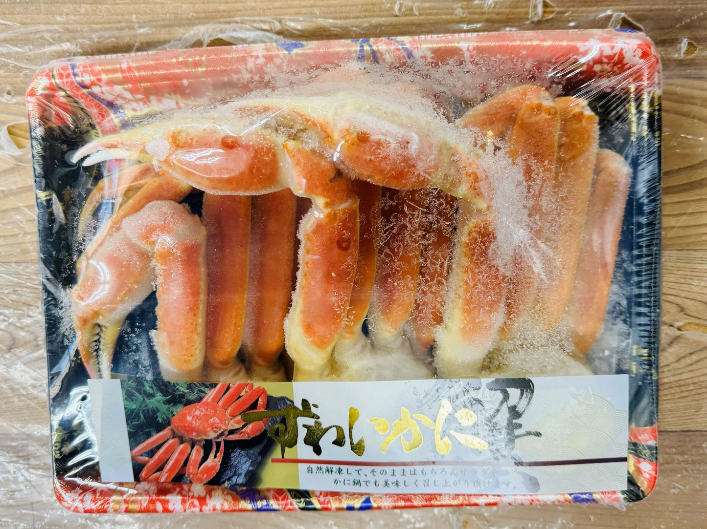 【数量限定お買い得品！】ズワイガニパック 2Lサイズ　3肩入り