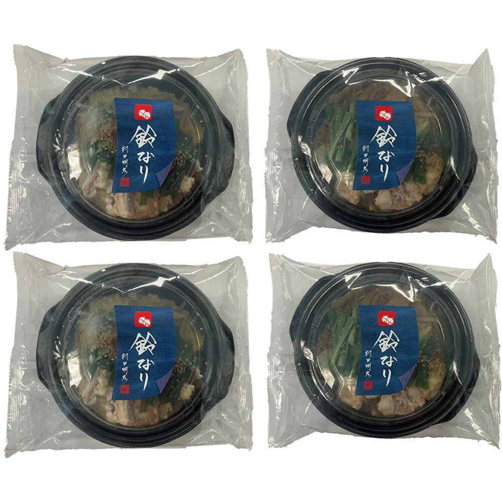 東京 日本料理 鈴なり 村田店主監修 牛もつ鍋セット 鍋セット もつ鍋【送料込み】【二重包装不可】【お届け不可地域：離島】