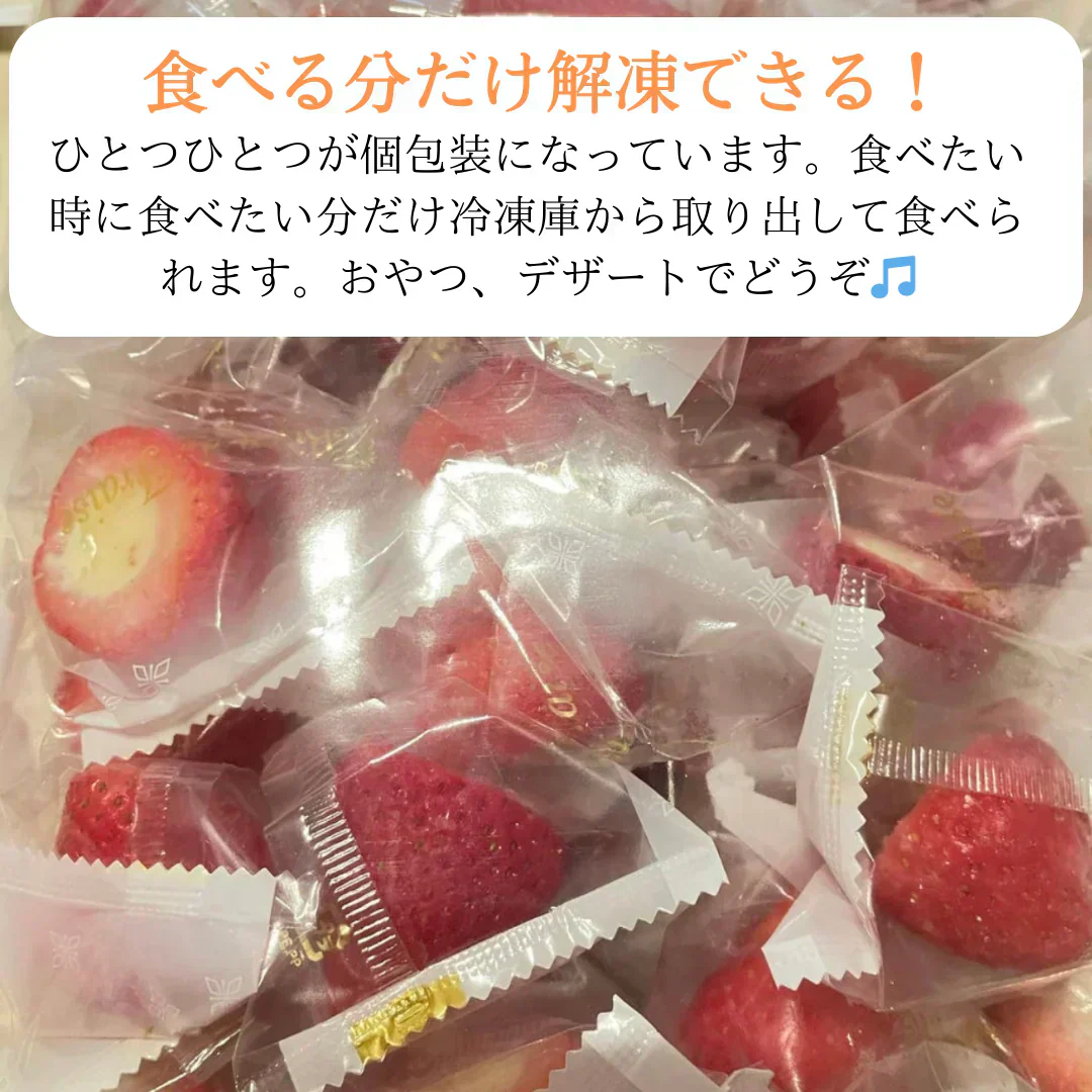 【濃厚】ミルクのまるごと苺アイス 50粒 いちご 練乳 アイス 苺 イチゴ 春摘み アイスクリーム