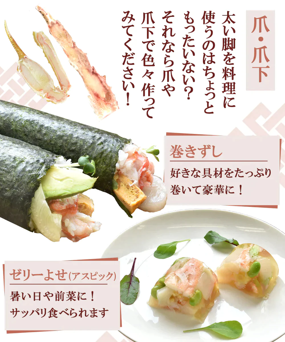 1.6kg 生ずわいがに&たらばがに食べ比べセット