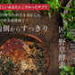 匠の野草酵素《約6ヶ月分》  送料無料 サプリ サプリメント 酵素 野草酵素 健康  スーパーフード 健康食品 野菜不足 乳酸菌 ダイエット 美容 ビタミン ビタミンC【大容量】